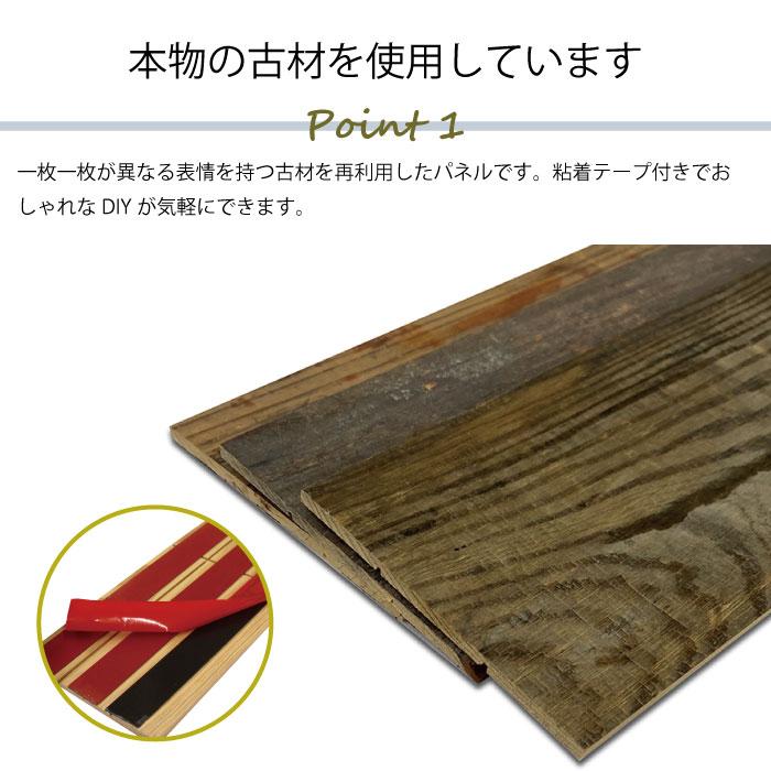 壁紙DIY 簡単リフォーム フラットパネル 壁パネル 天然木 ウォール 