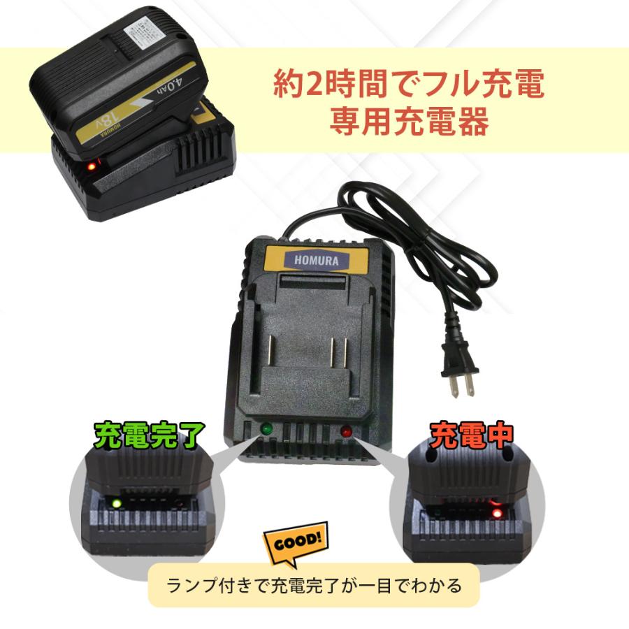 HOMURA 電動式トロウェル2プラス コンクリート均し 充電 便利 HOMURA 電動式トロウェル2プラス コンクリート均し 充電 便利