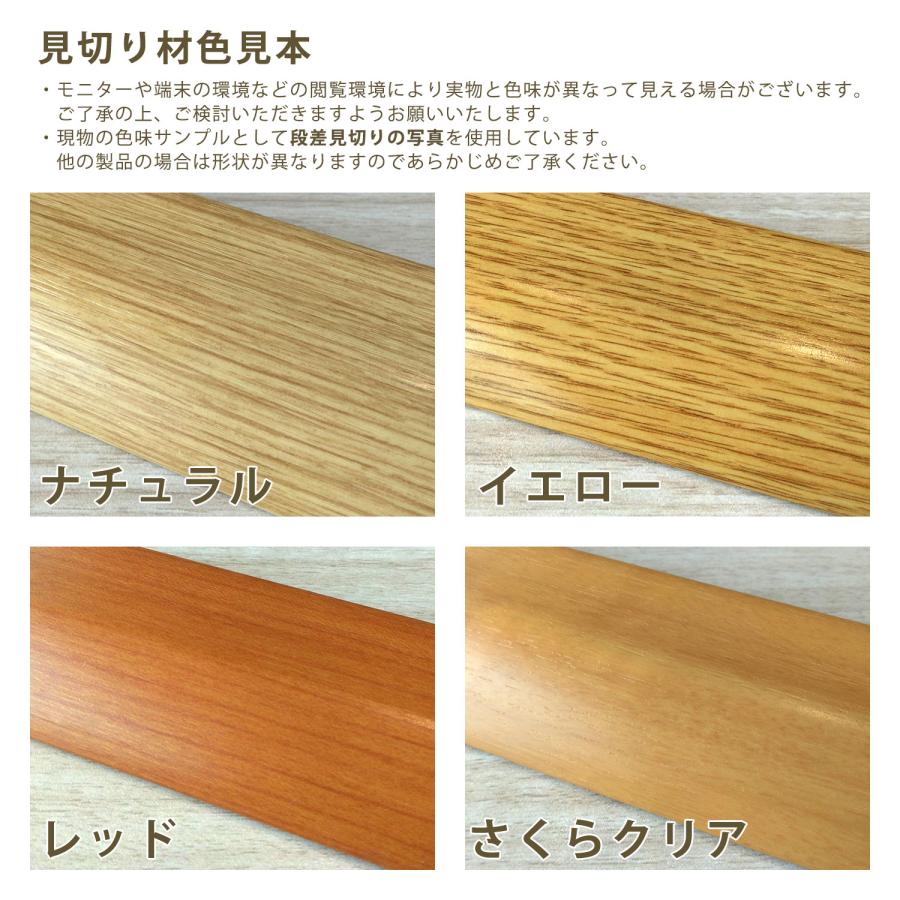 継ぎ手見切り 9mm から 12mm対応 長さ11820mm パネフリ工業 PLA10919