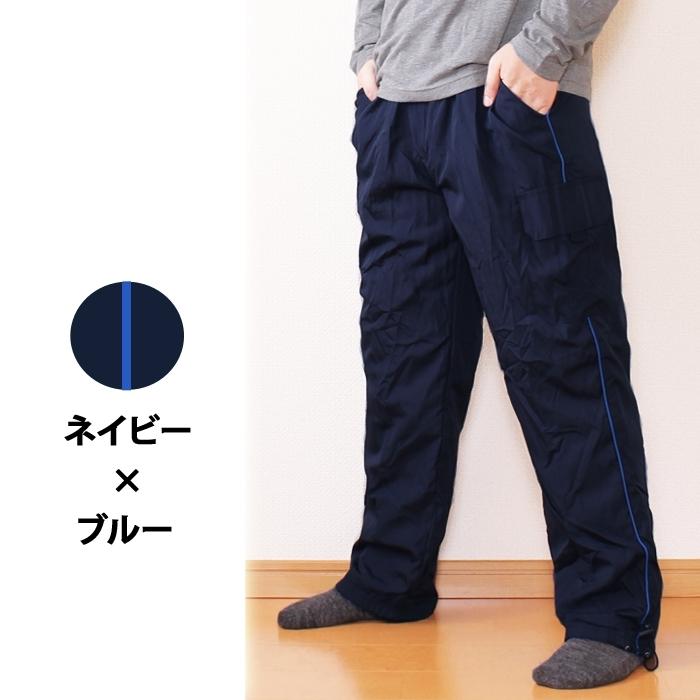 メンズ カーゴパンツ 裏フリースパンツ 裏起毛パンツ ジャージ 下 暖かい 温かい ジッパー付き スウェットパンツ ルームウェア 部屋着 秋冬 パネットマーケット 通販 Yahoo ショッピング
