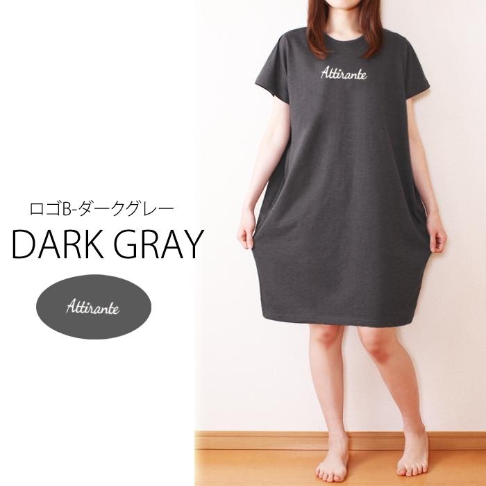 ビッグtシャツ コクーンワンピース 半袖 ルームワンピース ロングtシャツ パジャマ ルームウェア 部屋着 婦人 可愛い 8 パネットマーケット 通販 Yahoo ショッピング