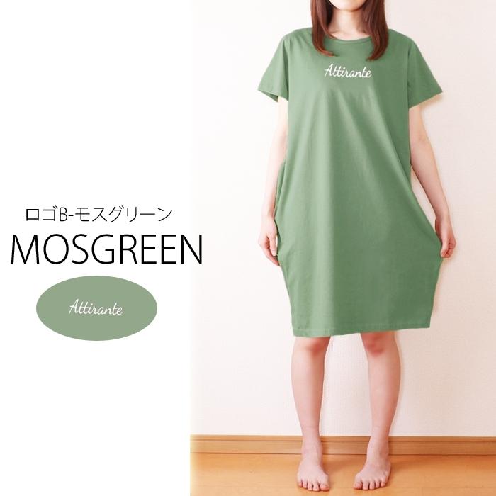 ビッグtシャツ コクーンワンピース 半袖 ルームワンピース ロングtシャツ パジャマ ルームウェア 部屋着 婦人 可愛い 8 パネットマーケット 通販 Yahoo ショッピング