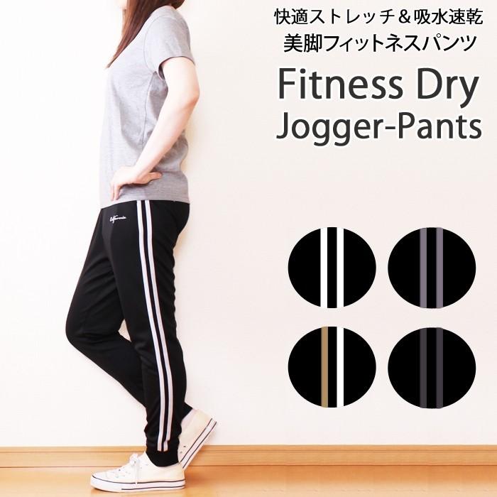 レディース ラインパンツ ロングパンツ ジャージ 下 きれいめ 裾リブパンツ スポーツウェア ダンスパンツ ヨガパンツ 7211 パネットマーケット 通販 Yahoo ショッピング