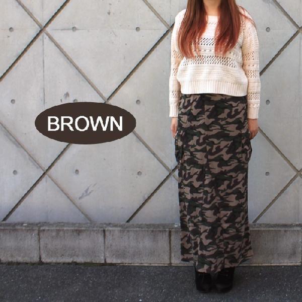 迷彩柄マキシスカート ミリタリー柄 カモフラージュ柄 マキシ丈スカート フレアースカート 7918 パネットマーケット 通販 Yahoo ショッピング