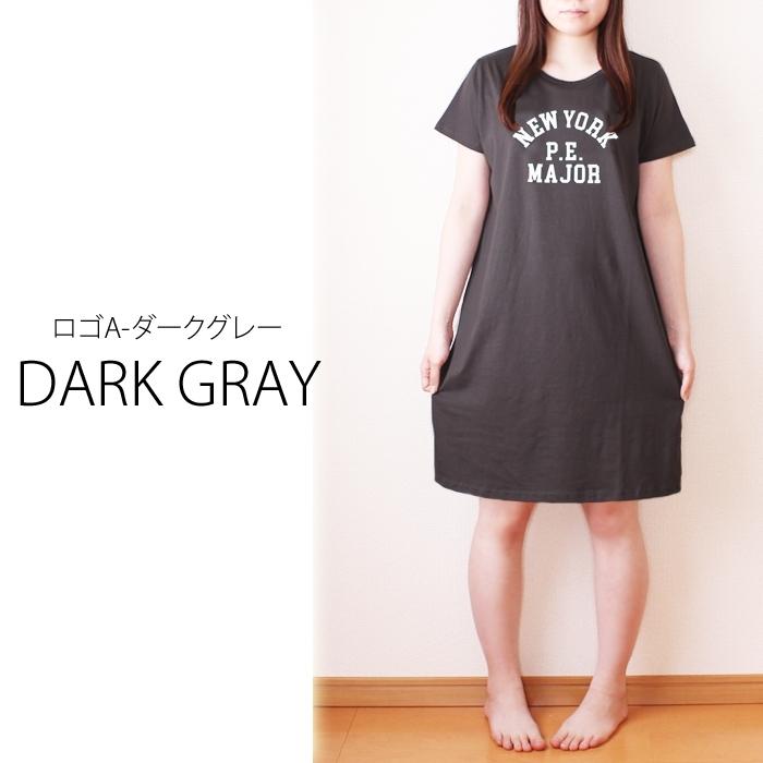 レディース 綿100 ビッグtシャツ ロングtシャツ ロンt ルームワンピース チュニック ルームウエア パジャマ 可愛い 部屋着 春夏 77 パネットマーケット 通販 Yahoo ショッピング