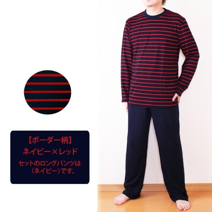 メンズ ルームウェア 上下セットアップ ボーダー 無地 長袖 パジャマ ロングtシャツ 部屋着 春夏 秋冬 91 パネットマーケット 通販 Yahoo ショッピング