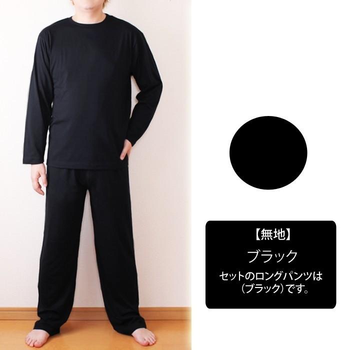 メンズ ルームウェア 上下セットアップ ボーダー 無地 長袖 パジャマ ロングtシャツ 部屋着 春夏 秋冬 91 パネットマーケット 通販 Yahoo ショッピング