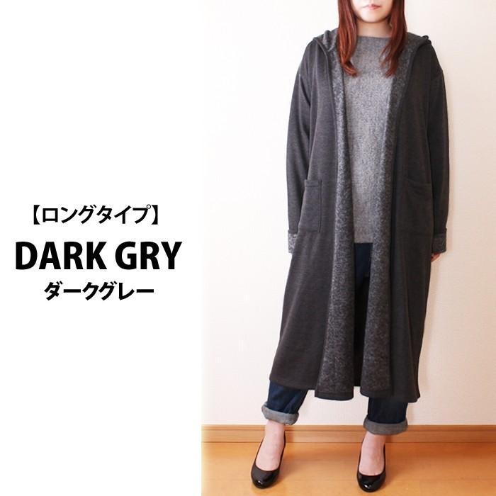 レディース 極上の裏起毛 ロングコーディガン ロングカーディガン ロングコート アウター あったか 暖か トッパーカーディガン 通勤 9472 9474 パネットマーケット 通販 Yahoo ショッピング