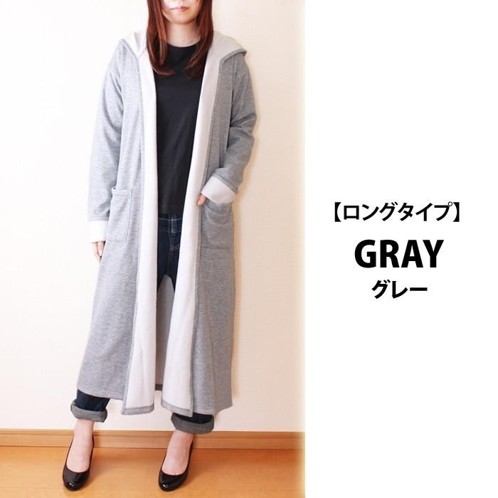 22正規激安 新品 裏起毛 グレー ロングコート シンプル 着痩せ コーディガン 黒 ロングコート Www Qiraatafrican Com