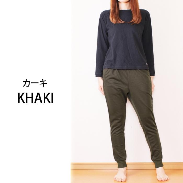 ジョガーパンツ スウェットパンツ レディース ルームウェア 裾リブパンツ 10分丈 裾しぼり ルームパンツ 春夏 秋冬 Hp 9149 パネットマーケット 通販 Yahoo ショッピング