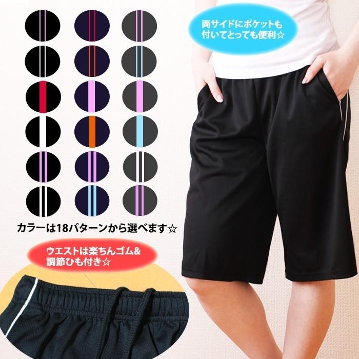 ジャージ 下 ハーフパンツ スポーツウェア フィットネスウェア レディース ルームウェア ルームパンツ ヨガパンツ ジャージ素材パンツ Hpa 8046 8049 パネットマーケット 通販 Yahoo ショッピング