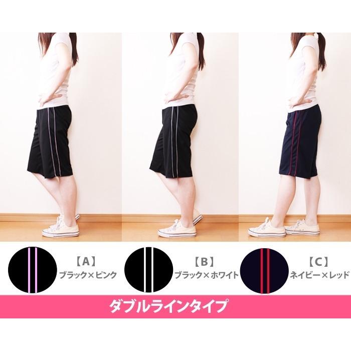 ジャージ 下 ハーフパンツ スポーツウェア フィットネスウェア レディース ルームウェア ルームパンツ ヨガパンツ ジャージ素材パンツ Hpa 8046 8049 パネットマーケット 通販 Yahoo ショッピング