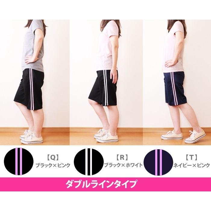 ジャージ 下 ハーフパンツ スポーツウェア フィットネスウェア レディース ルームウェア ルームパンツ ヨガパンツ ジャージ素材パンツ Hpa 8046 8049 パネットマーケット 通販 Yahoo ショッピング
