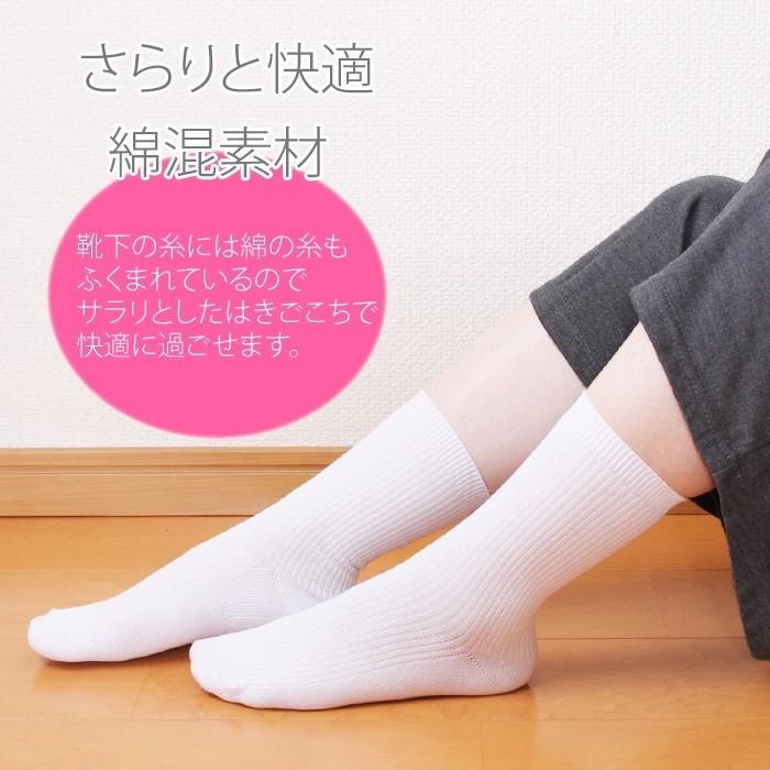レディース 靴下 クルーソックス リブソックス 白 無地 綿混 スクールソックス 母の日 まとめ買い オフィス用 仕事用 医療 看護師 ナース 介護士 Ks 161 パネットマーケット 通販 Yahoo ショッピング