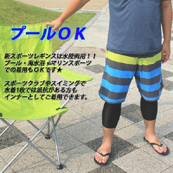 メンズレギンス 日本製 ランニングタイツ ランニングウェア ラッシュレギンス ラッシュガードレギンス ｕｖカット 吸水速乾 スポーツレギンス７分丈 Mgk 1 パネットマーケット 通販 Yahoo ショッピング