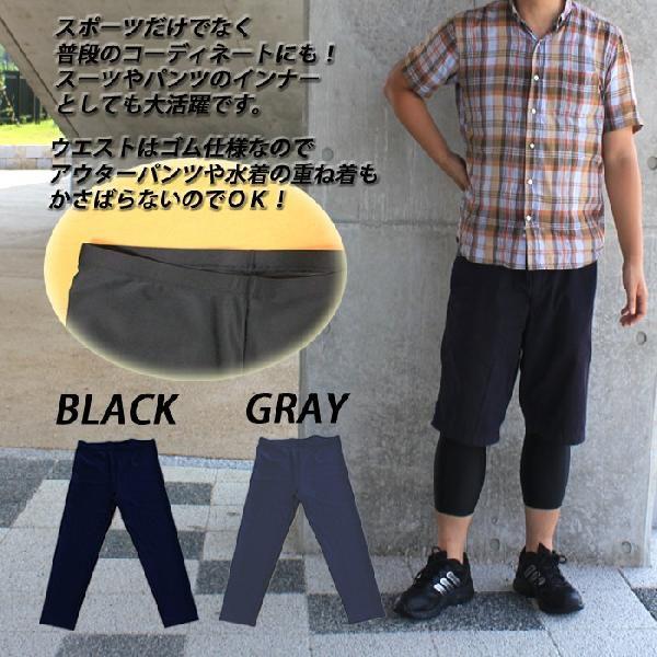 メンズレギンス 日本製 ランニングタイツ ランニングウェア ラッシュレギンス ラッシュガードレギンス ｕｖカット 吸水速乾 スポーツレギンス７分丈 Mgk 1 パネットマーケット 通販 Yahoo ショッピング