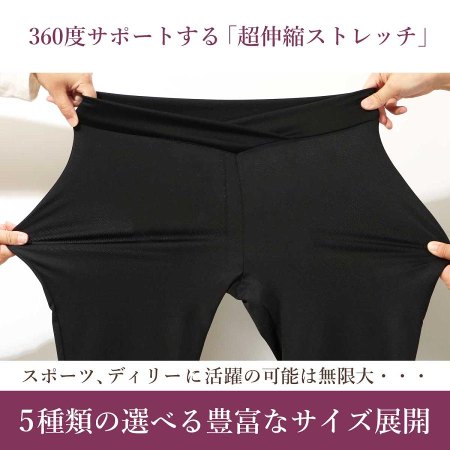 【期間限定SALE】送料無料ヨガウェア トレーニング フィットネス ランニング ボトムス パンツ スポーツ ヨガ クロスウエスト ストレッチ | パネットワン | 12