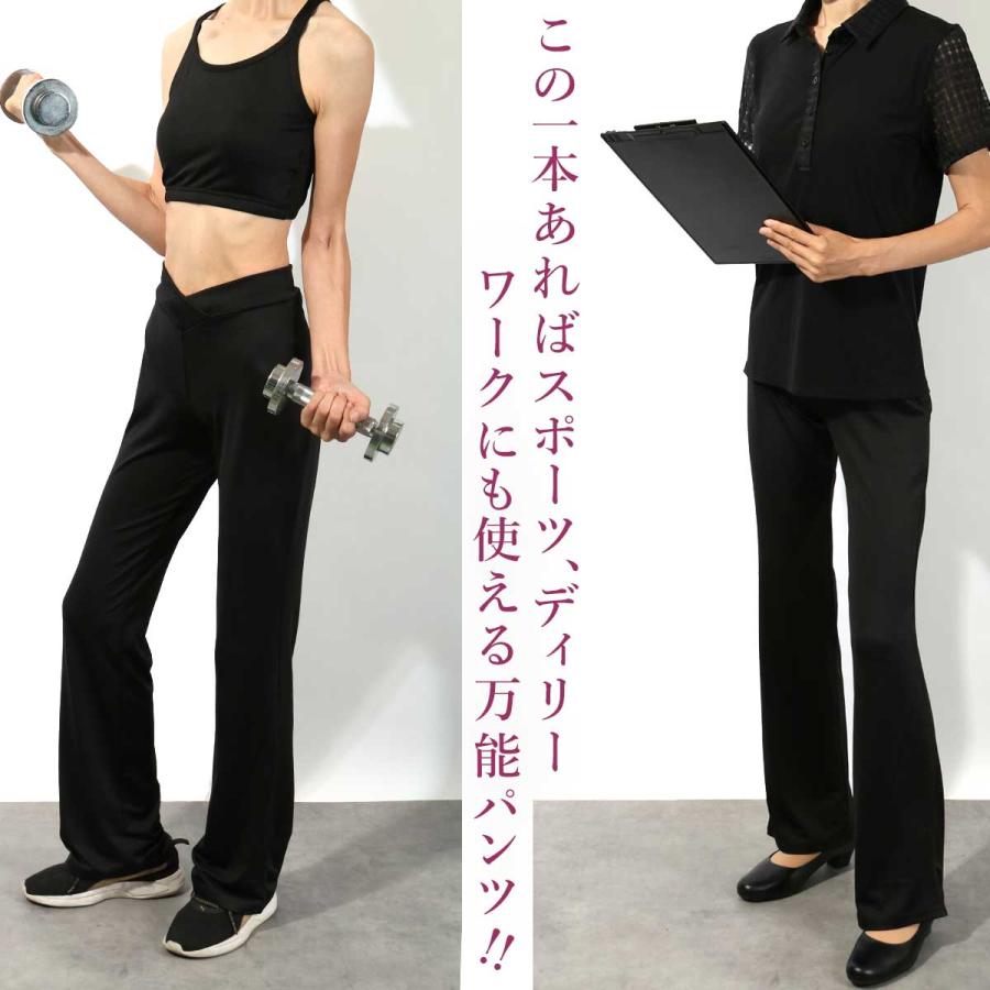 【期間限定SALE】送料無料ヨガウェア トレーニング フィットネス ランニング ボトムス パンツ スポーツ ヨガ クロスウエスト ストレッチ | パネットワン | 07