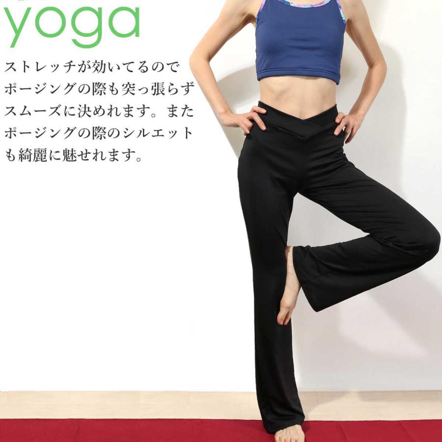 【期間限定SALE】送料無料ヨガウェア トレーニング フィットネス ランニング ボトムス パンツ スポーツ ヨガ クロスウエスト ストレッチ | パネットワン | 19