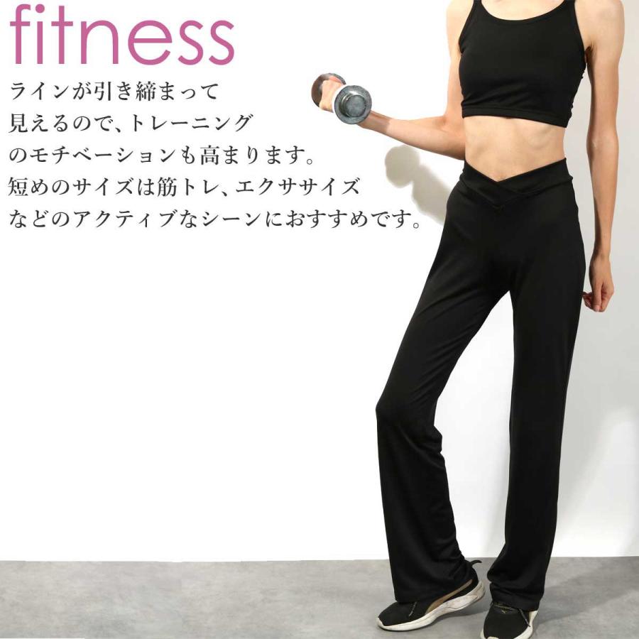 【期間限定SALE】送料無料ヨガウェア トレーニング フィットネス ランニング ボトムス パンツ スポーツ ヨガ クロスウエスト ストレッチ | パネットワン | 20