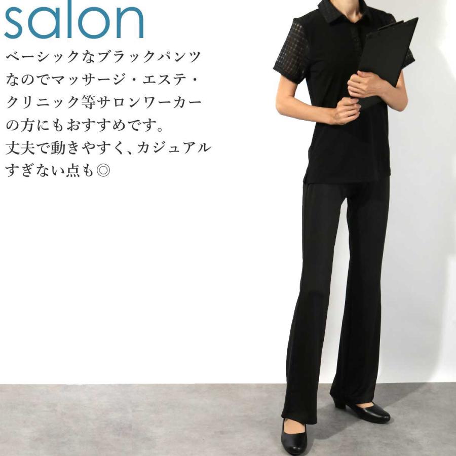 パネットワン 歳末爆買SALE 送料無料ヨガウェア トレーニング