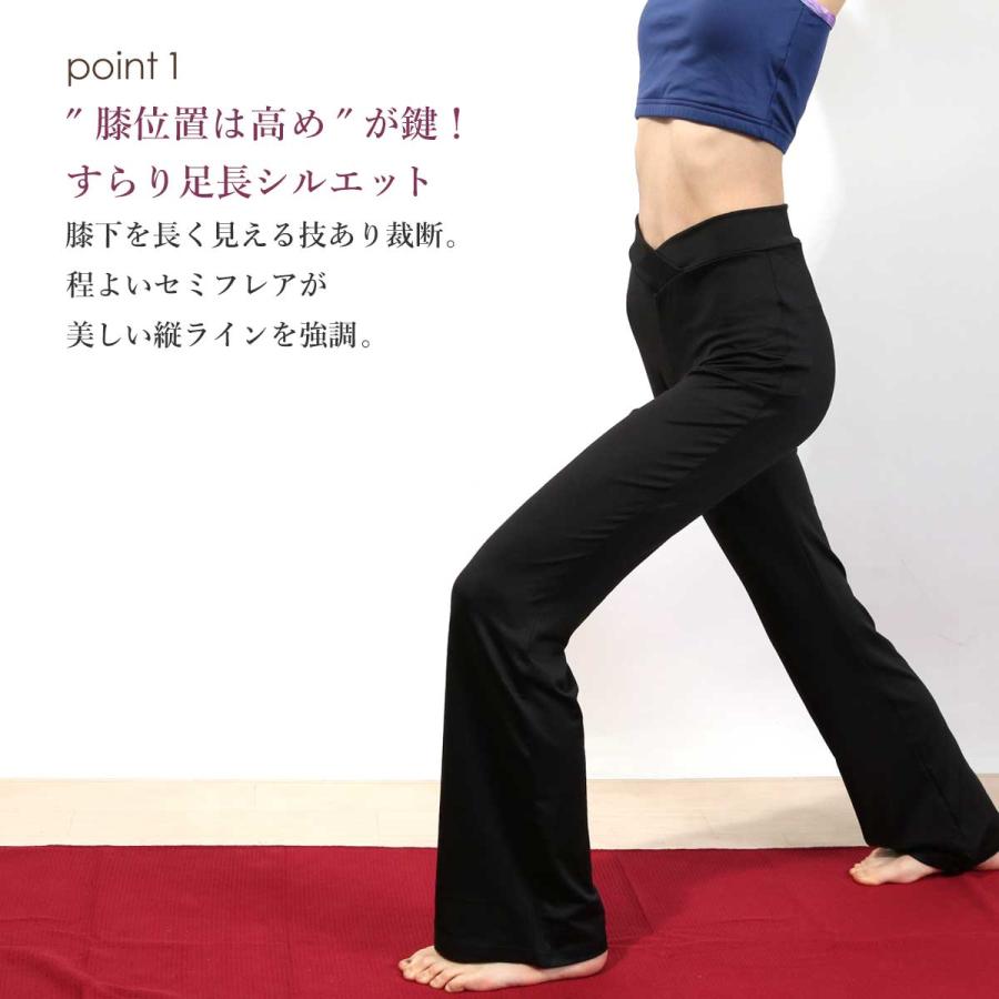 【期間限定SALE】送料無料ヨガウェア トレーニング フィットネス ランニング ボトムス パンツ スポーツ ヨガ クロスウエスト ストレッチ | パネットワン | 09