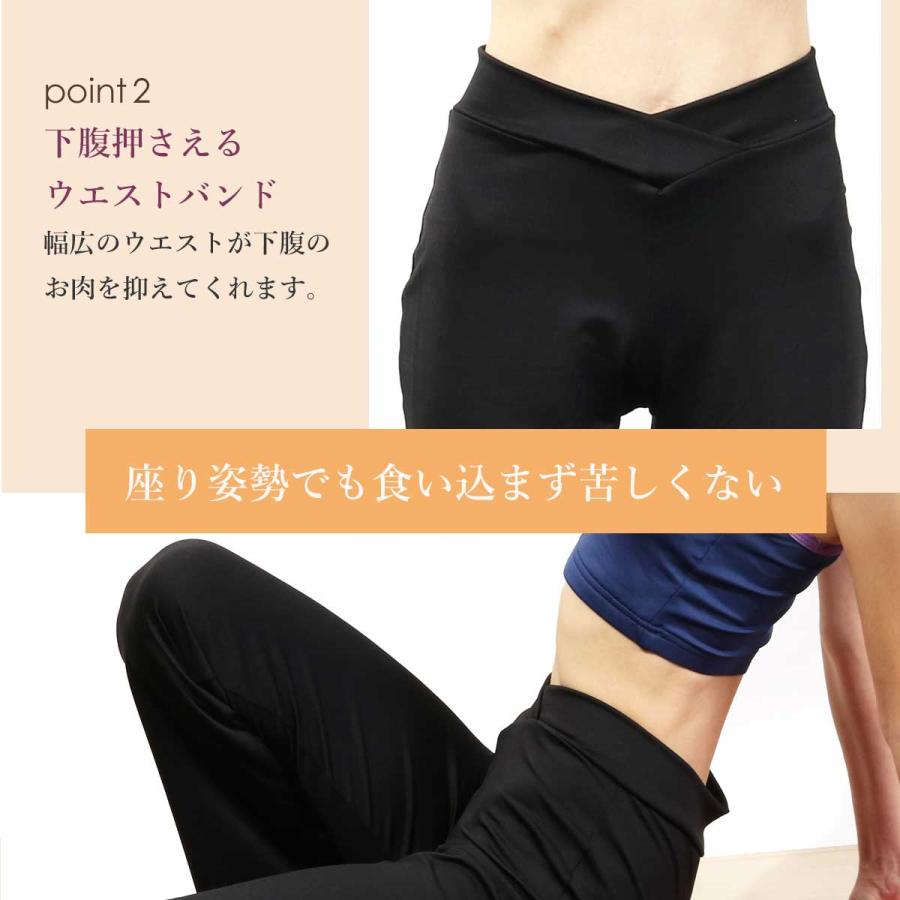 【期間限定SALE】送料無料ヨガウェア トレーニング フィットネス ランニング ボトムス パンツ スポーツ ヨガ クロスウエスト ストレッチ | パネットワン | 10
