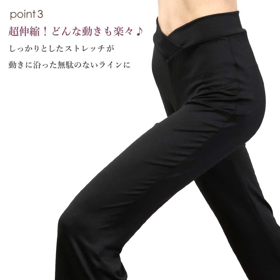 【期間限定SALE】送料無料ヨガウェア トレーニング フィットネス ランニング ボトムス パンツ スポーツ ヨガ クロスウエスト ストレッチ | パネットワン | 11