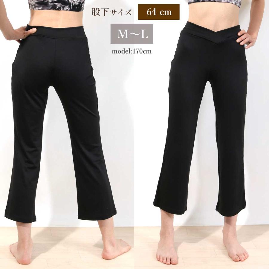 【期間限定SALE】送料無料ヨガウェア トレーニング フィットネス ランニング ボトムス パンツ スポーツ ヨガ クロスウエスト ストレッチ | パネットワン | 13