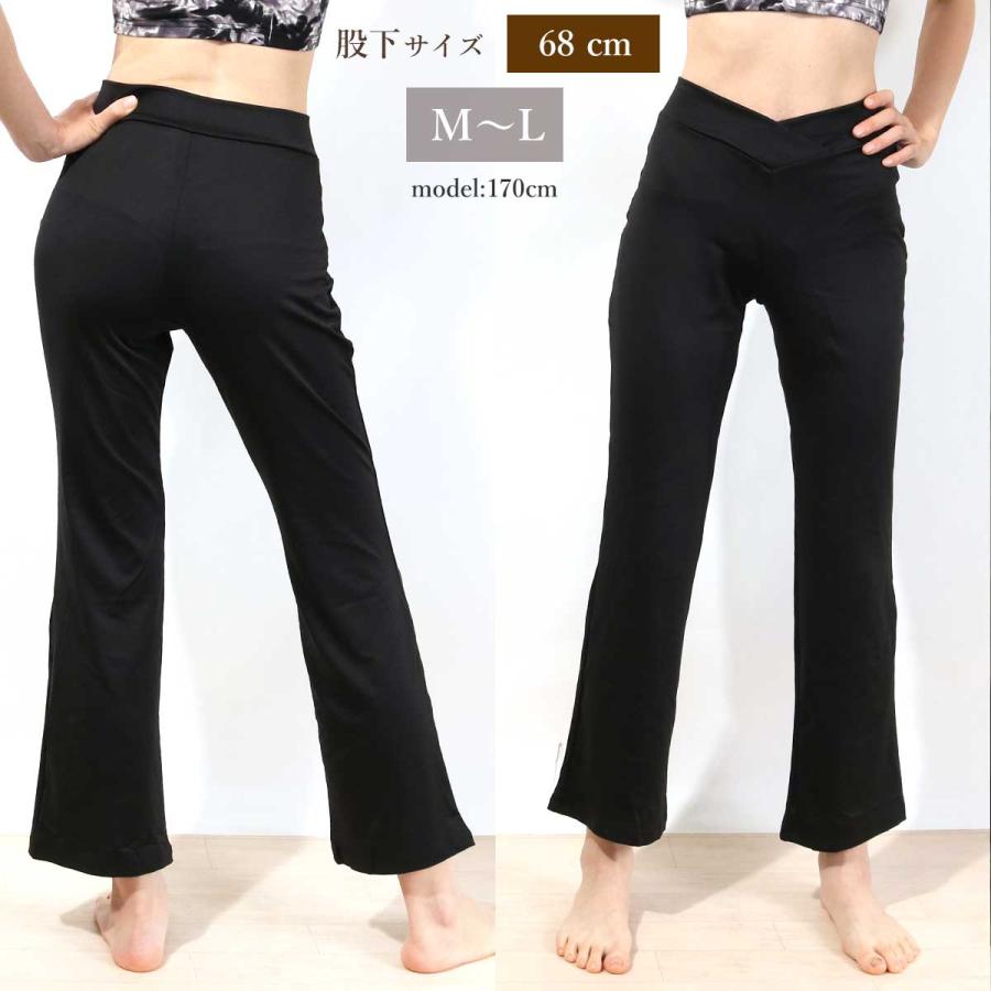 【期間限定SALE】送料無料ヨガウェア トレーニング フィットネス ランニング ボトムス パンツ スポーツ ヨガ クロスウエスト ストレッチ | パネットワン | 14