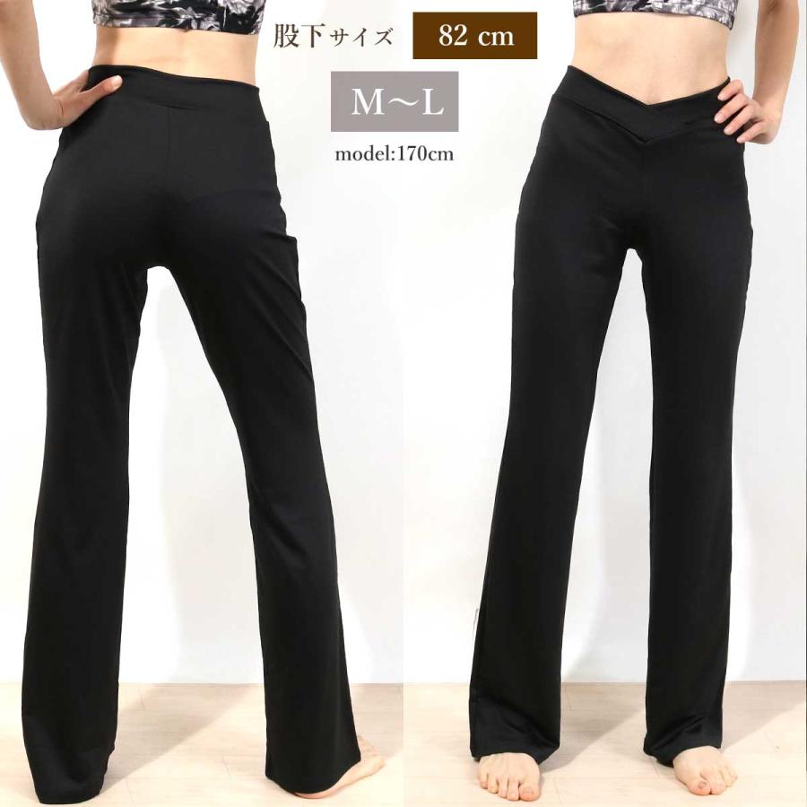 【期間限定SALE】送料無料ヨガウェア トレーニング フィットネス ランニング ボトムス パンツ スポーツ ヨガ クロスウエスト ストレッチ | パネットワン | 17