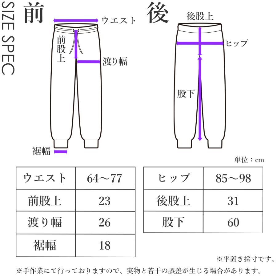 ヨガウェア トップス おしゃれ フィットネス トレーニング ヨガパンツ ズンバウェア パンツ レディース ダンスパンツ 美脚 裾ひもシャーリングパンツ 冬｜panetone｜20