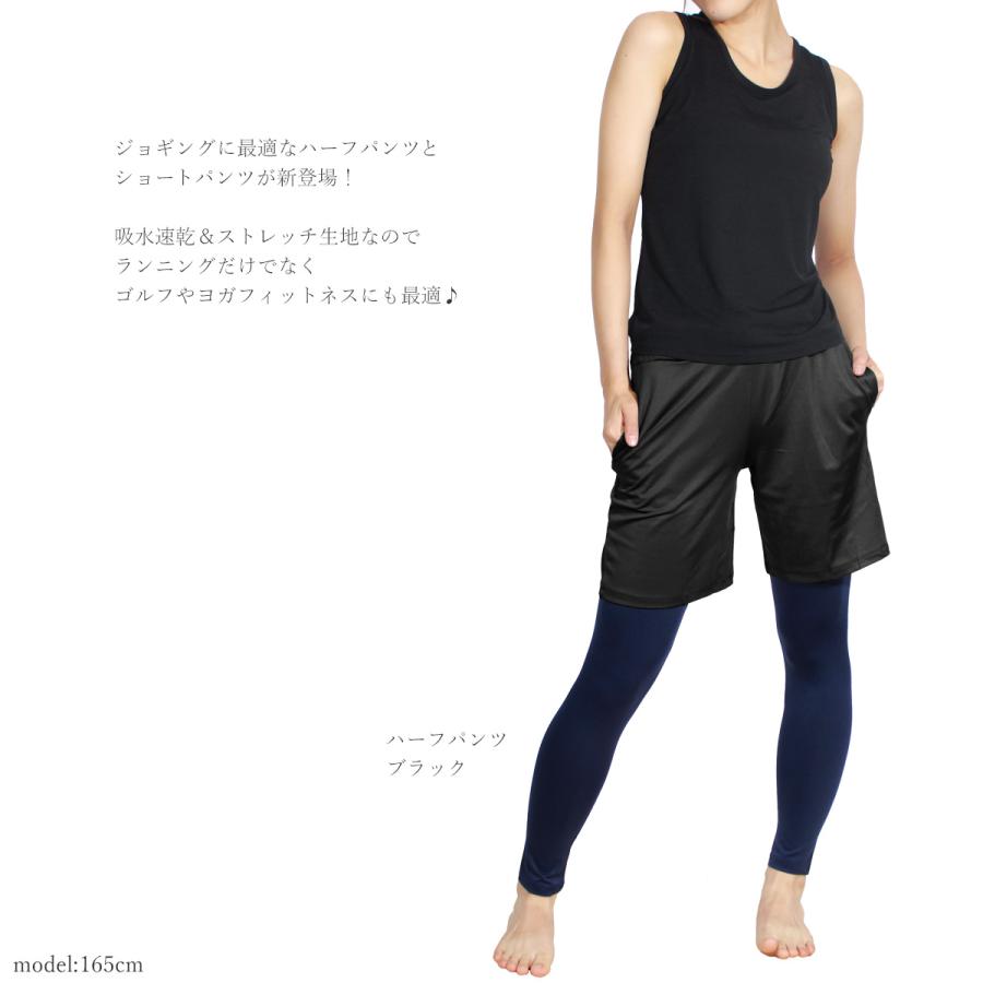 パネットワン ＼7/10 0：00〜超PayPaySALE／送料無料ヨガウェア