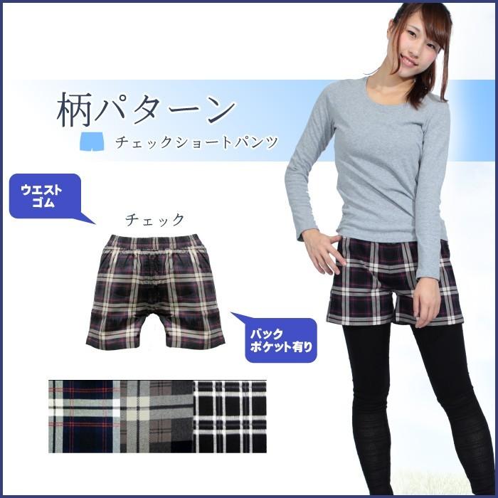 【まとめ買いで30％OFF！】ヨガウェア フィットネス トレーニング ショートパンツ   短パン 迷彩 アニマル チェック｜panetone｜08