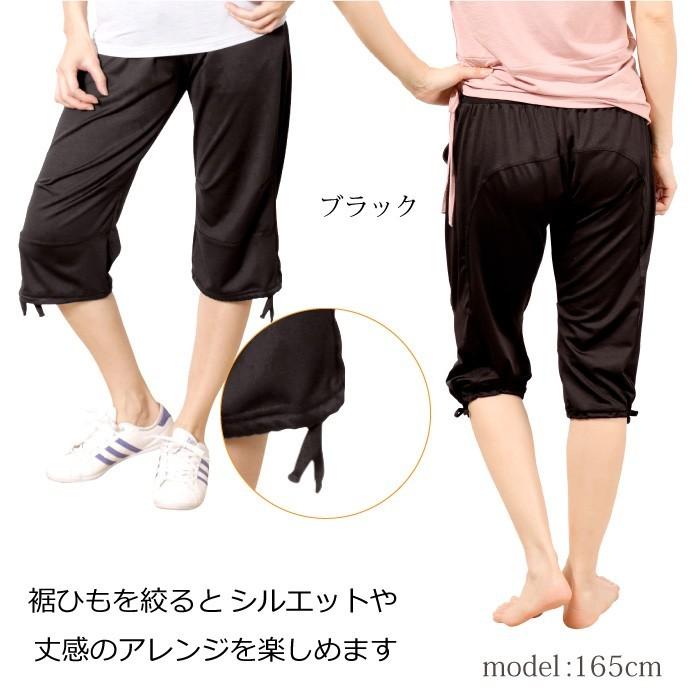 ヨガウェア トレーニング フィットネス ランニング ボトムス パンツ ウェア 長ズボン スポーツ ヨガ ピラティス ズンバ レディース ストレッチ 7分丈 :10000268:パネットワン - 通販 - Yahoo!ショッピング ヨガウェア トレーニング フィットネス ランニング ボトムス パンツ ウェア 長ズボン スポーツ ヨガ ピラティス ズンバ レディース ストレッチ 7分丈 :10000268:パネットワン - 通販 - Yahoo!ショッピング