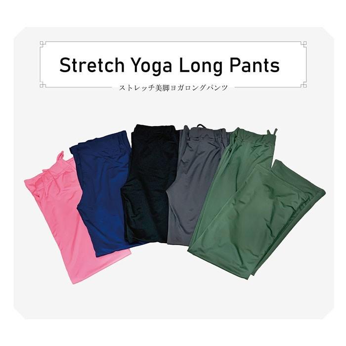 フィットネス パンツ フィットネスウェア レディース 美脚 ストレッチ パンツ ボトムス ゆったり エクササイズ パネットワン 通販 Yahoo ショッピング