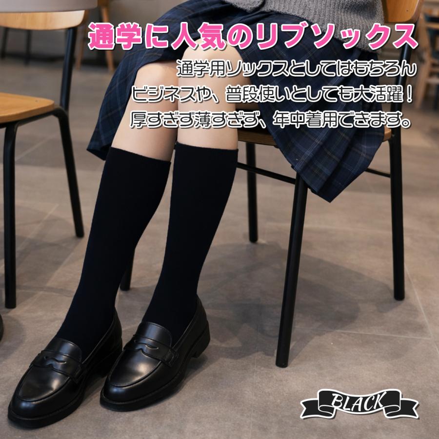 パネットワン 【100円SALE】【8足までメール便可】膝下丈 抗菌防臭