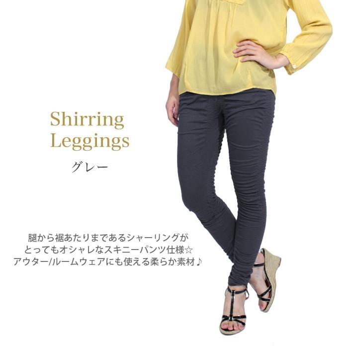 パンツ シャーリングレギンス シャーリングカーゴパンツ スキニーパンツ レディース おしゃれ 安い 母の日 早割 パネットワン 通販 Yahoo ショッピング