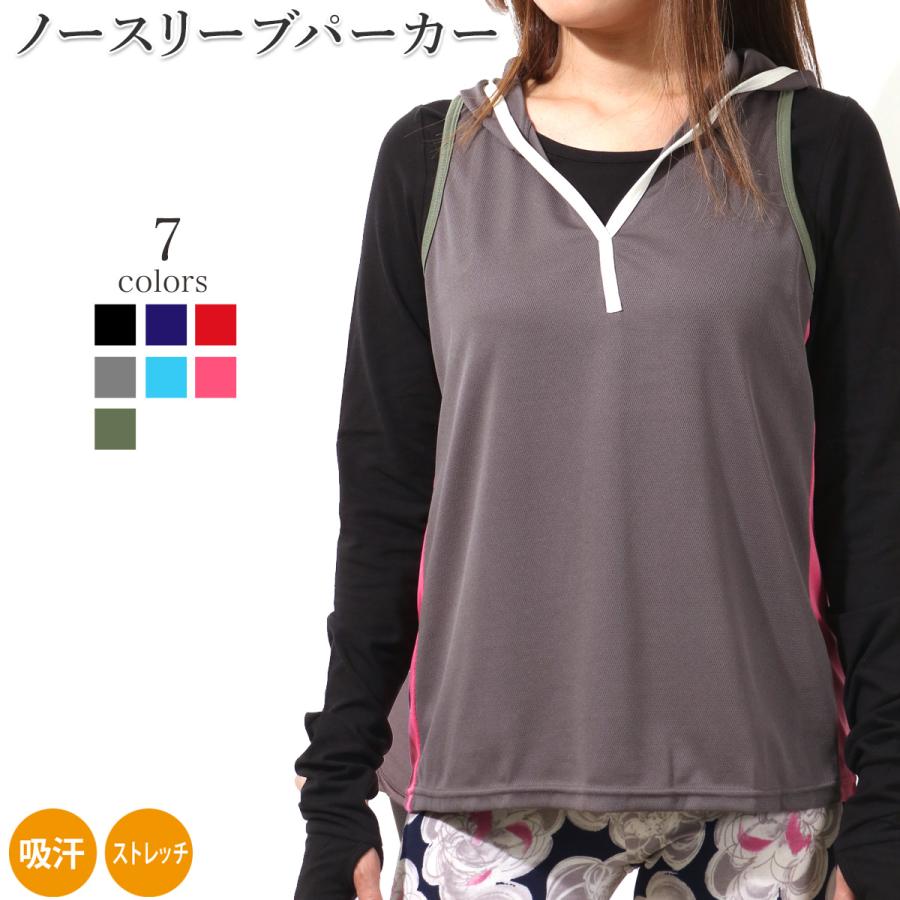 スーパーセール ヨガウェア おしゃれ フィットネス トレーニング スポーツウェア ランニングウェア レディース トレーニングウェア ノースリーブ シャツ ウエア