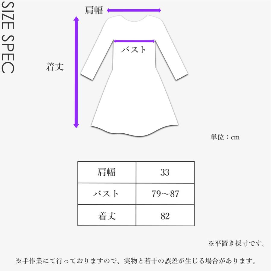 チュニック　ルームウェア　ワンピース 楽天市場】チュニック ワンピース（サイズ（S/M/L）M）（ルームウェア