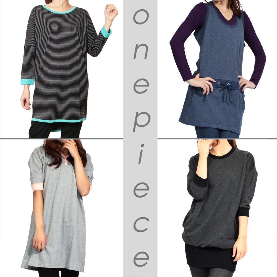 フィットネス トレーニング チュニック ワンピース レディース 安い ルームウェア ゆったり ブラック グレー ネイビー ピンク チュニック 冬 Canadadestino
