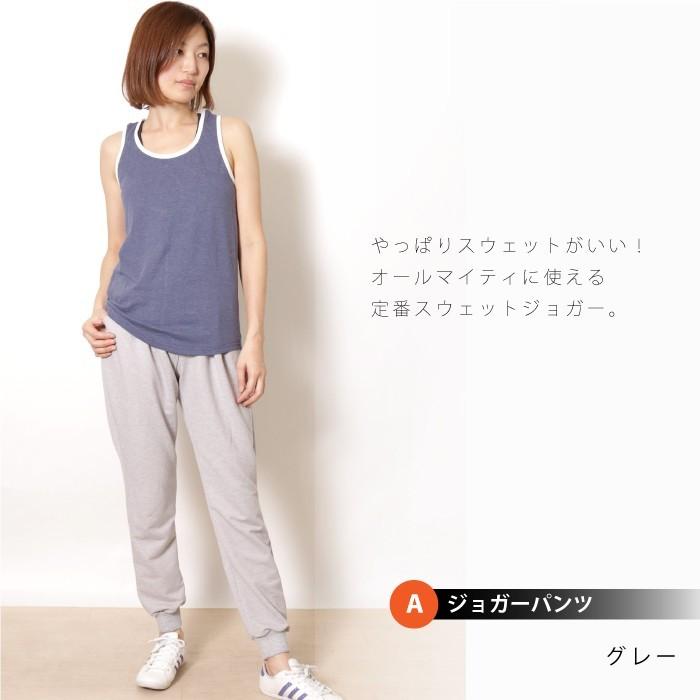 スウェットパンツ ダンスパンツ レディース ジョガーパンツ スポーツ おしゃれ ヨガパンツ 母の日 早割 パネットワン 通販 Yahoo ショッピング