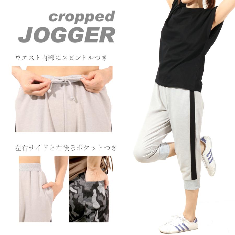 【20％OFFセール】ヨガウェア  レディース スウェット ジョガーパンツ 7分 クロップド フィットネス  トラックパンツ ダンス ジョギング マラソン ランニング｜panetone｜12