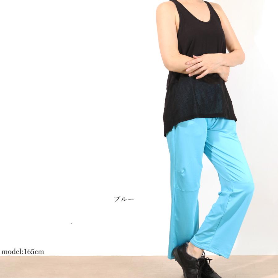 パネットワン 送料無料ヨガウェア トレーニング ユニセックス