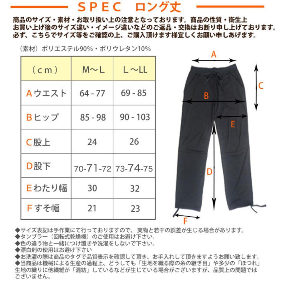 パネットワン 送料無料ヨガウェア トレーニング ユニセックス