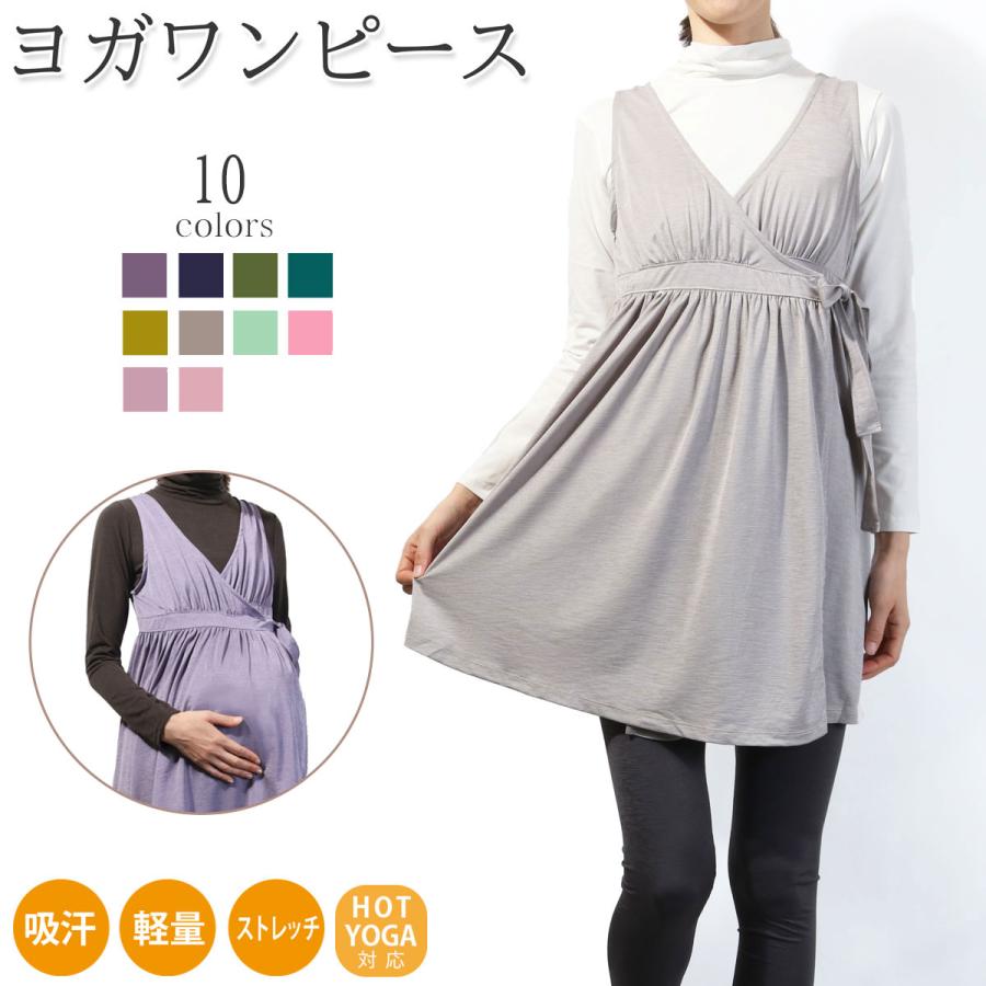 ヨガウェア トップス ジム ワンピース レディース マタニティヨガ ヨガ ウェア スポーツ 軽量 ジム 秋 パネットワン 通販 Yahoo ショッピング
