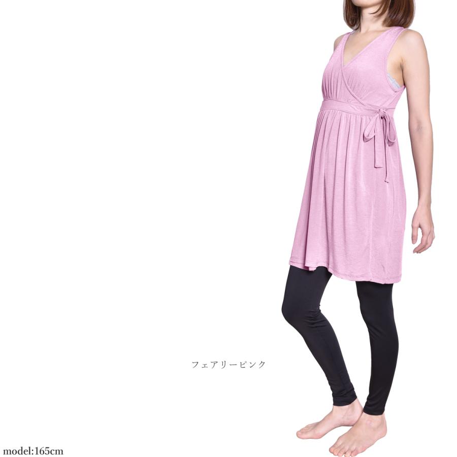 パネットワン 【爆買SALE対象】送料無料ヨガウェア トップス