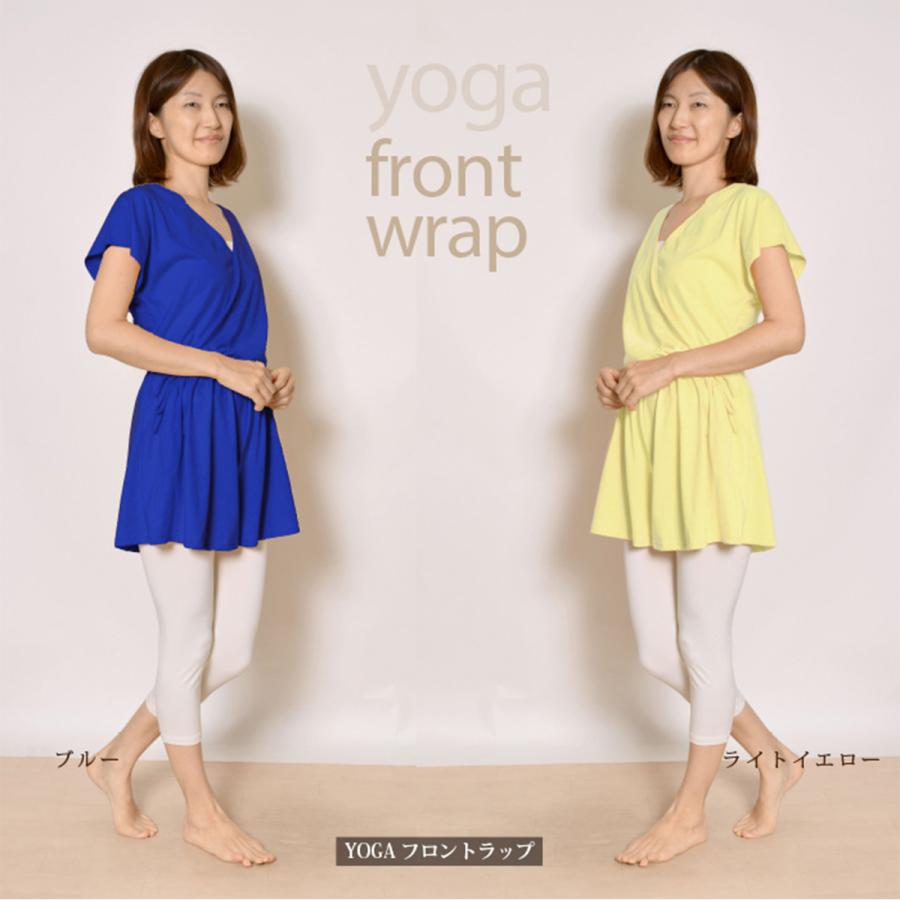 パネットワン 送料無料【1000円セール対象】ヨガウェア トップス