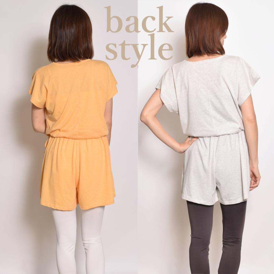 パネットワン 送料無料【1000円セール対象】ヨガウェア トップス