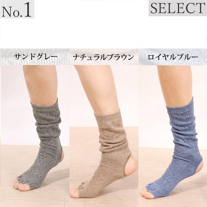 パネットワン ＼爆買SALE対象商品／送料無料ヨガウェア ヨガソックス 3